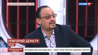 Фрагменты передачи "Прямой эфир" Андрей Малахов.