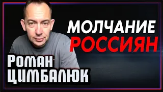 Роман Цимбалюк — о Невзорове, нацизме и милитаризации Украины