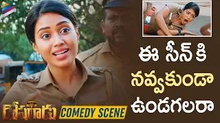Nivetha Pethuraj Best Comedy Scene | Roshagadu 2019 Latest Telugu Movie | Vijay Antony