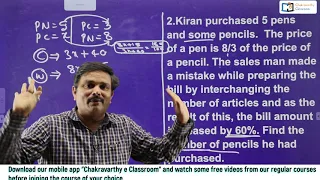 Time and work / Averages / Time and Distance / Percentages questions for sbi / ibps / NRA cet 2021