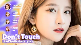 WJSN - Don't Touch (Line Distribution + Lyrics Karaoke) PATREON REQUESTED