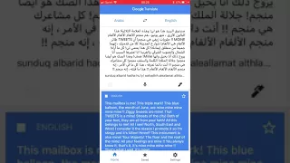 The mine song but it’s Google translated From English to Arabic and back to Arabic And English