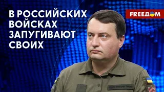 "ЦИФРОВОЙ ГУЛАГ" в России. Военные РФ МАССОВО сдаются в плен. Разъяснения Юсова