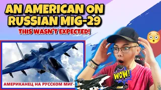 Американец на РУССКОМ МИГ-29 в стратосфере ! ТАКОГО ОН НЕ ОЖИДАЛ ! 🇷🇺 (REACTION)