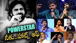 PK GOOSEBUMPS VIDEO : Tollywood Celebrities About POWERSTAR PAWANKALYAN Latest Video