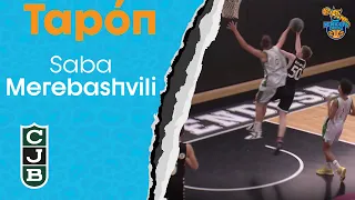 Taponazo de SABA MEREBASHVILI | Minicopa Endesa 2021-22