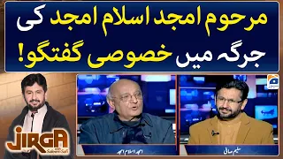 Amjad Islam Amjad (Late) - Exclusive Interview - Jirga - Saleem Safi - Geo News