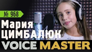 Мария Цимбалюк - Smile (Jamala cover)