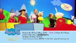 Peppa Pig Live Treasure Hunt in Hong Kong 2016