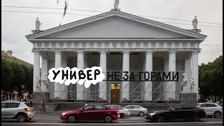 советы первокурсникам (особенно из смольного)