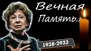 Скончалась Лия Ахеджакова, народная артистка РФ и лауреат премии "Ника", в возрасте 84 лет