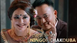 Ningol Chakouba - A Special Ningol's Music Video Release