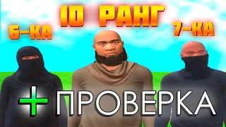 БАНДИТЫ на НАМАЛЬСК РП ОГРАБИЛИ БЕДНОГО РЯДОВОГО??? (GTA CRMP)