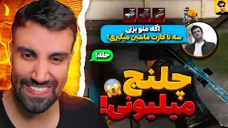 روم زديم سر ٣ تا بنتلى 🤯😱😅