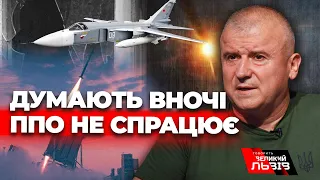 Росіяни готуються до 24 лютого | Заступник добровольчого формування ГОЛОМША