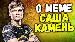 CEH9 О СЛОВАХ В АДРЕС СИМПЛА / КТО ПОБЕДИТ? NAVI VS SPIRIT, VIRTUS PRO VS NEMIGA, VITALITY VS HEROIC