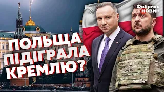 ⚡Сталося страшне! ПОЛЬЩА ПІДКЛАЛА СВИНЮ УКРАЇНІ. Зеленський РОЗКРИВ ЗМОВУ в ЄВРОПІ і  УСІХ ЗДАВ