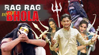 BHOLENATH 2022 | Rag Rag Mein Bhola | Bhola Hit DJ Song 2022 | रग रग में भोला Shivratri Song 2022