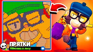 ПРЯТКИ БАНАНЫ В ЛЕСУ! ПРЯТКИ МИКО в BRAWL STARS