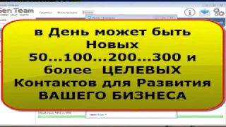 Где взять людей? Автоматизация бизнеса. Программа XGT1