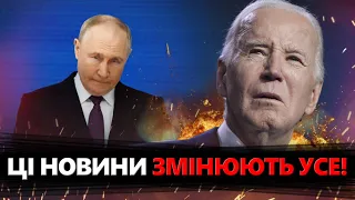 ТЕРМІНОВО! Путіну дали ВІКНО МОЖЛИВОСТЕЙ!? / ВИРІШАЛЬНИЙ крок США / Чому Україна – НЕ ІЗРАЇЛЬ