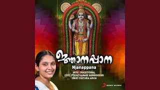 Njanappana (Gurunaathan Thunachaika Sandhatham)