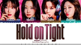 aespa - 'Hold On Tight' (Tetris ost) Lyrics [Color Coded_Eng]