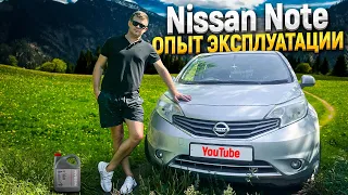 Nissan Note 2013 года - опыт эксплуатации