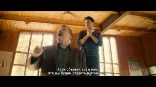 Страх сцены (2014) — трейлер с русскими субтитрами
