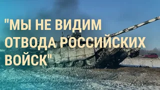 "День вторжения" и День единения в Украине. Кто устроил "войну" в западных СМИ | ВЕЧЕР | 16.2.22