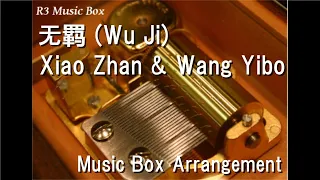 无羁 (Wu Ji)/Xiao Zhan & Wang Yibo [Music Box] ("The Untamed" Theme Song)