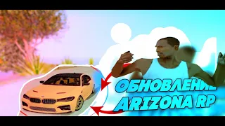 СТРИМ ПО  ARIZONA RP WINSLOW🔥ОБНОВЛЕНИЕ!/CSGO ММЧИК