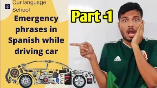 Emergency phrases in Spanish while driving car 🚨🚗 Part-1