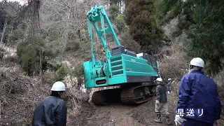 クローラークレーン林道登坂実験～（日本初？）山岳地での杭打ち作業の実現に向けて