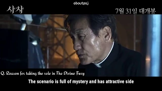 (Eng) The Divine Fury Production Video