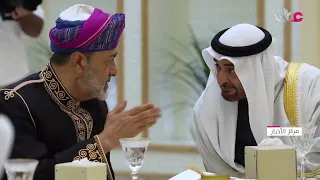 تكريما لجلالة السلطان المعظم.. سمو الشيخ رئيس دولة الإمارات يقيم مأدبة عشاء رسمية بقصر الوطن بأبوظبي