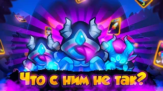 RUSH ROYALE  20.0 | ОХОТНИК НА ДЕМОНОВ НЕ ИМБА? | РАЗБОР