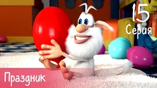 Буба - Праздник - 15 серия - Мультфильм для детей