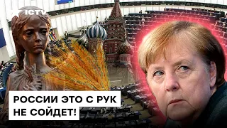 Германия ПОКАЗАЛА РОССИИ СВОЙ ОСКАЛ: Европа ПРИЗНАЛА геноцид Кремля против Украины