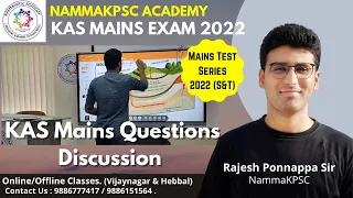 Rajesh Ponnappa IPS | Rank 222 | KAS Mains Question Discussion Session-3 |2022| #nammaKPSC #upscexam