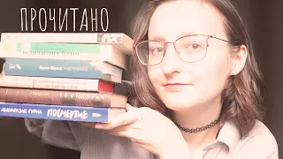 ПРОЧИТАННОЕ 📚🔥|| Величайшее благо, Амели Нотомб и не только...