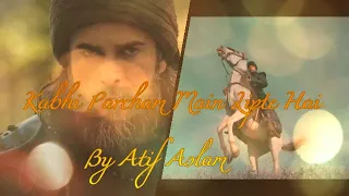 Kabhi Parcham Main Lipte Hain | Ertugrul Ghazi Edit | Hassani Channel