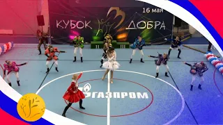 Little lady - 1 место 🥇 - формейшн девушки - «Кубок добра» (16.05.2021)