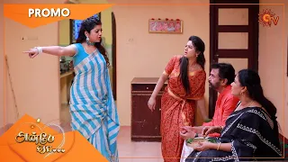 Anbe Vaa - Promo | 11 Aug 2022| Sun TV Serial | Tamil Serial