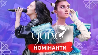 YUNA 2020 - НОМИНАНТЫ