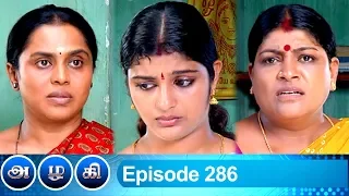 Azhagi Episode 286, 21/11/2019 | #VikatanPrimeTime