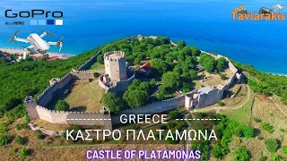 Βυζαντινό Κάστρο Πλαταμώνα 🇬🇷 | Castle of Platamonas - Panteleimon Beach