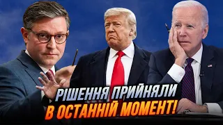 ⚡️Ось що вплинуло на ДЖОНСОНА! Допомога Україні є - ЩО ДАЛІ? Саакян, Совсун, Попов, Княжицький