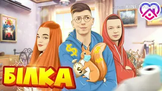 Діма Варварук-Білка( feat. Pauchek&Verba)