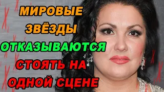 Взбешенная Анна Нетребко: "МЕНЯ НЕ УВОЛЬНЯЛИ из-за войны в Украине!"